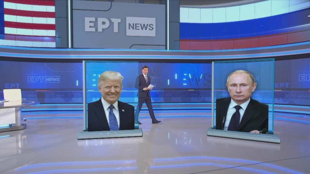 ertnews new