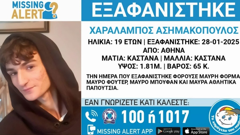 exafanisi_galatsi_new