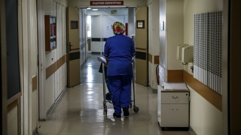 hospital