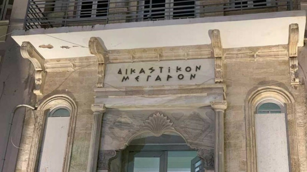 irakleio dikastirio
