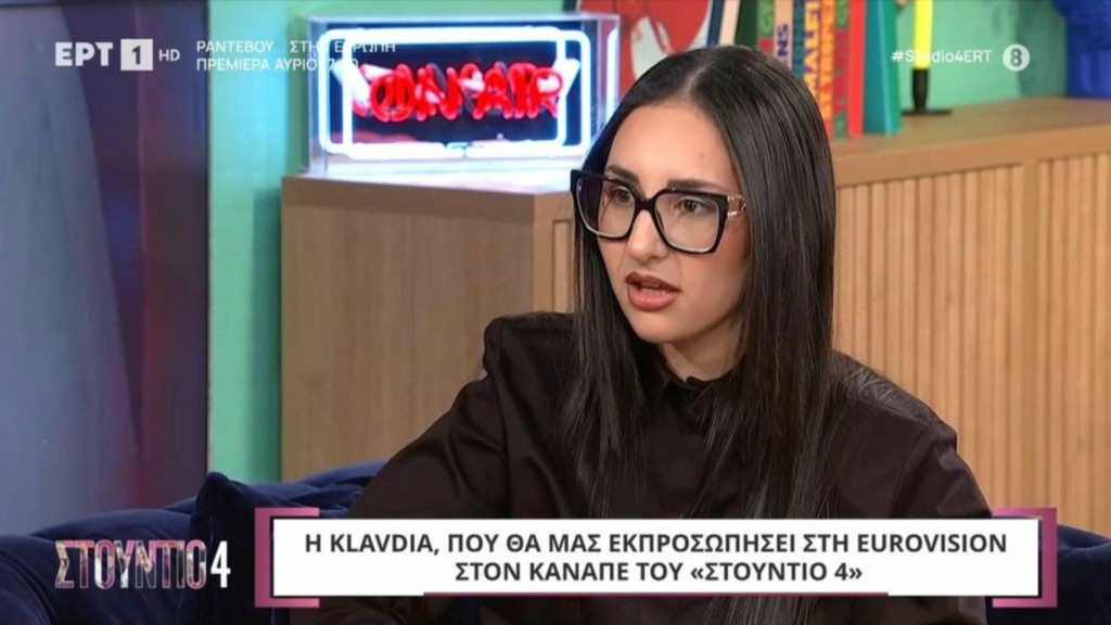 klavdia ert 765- new