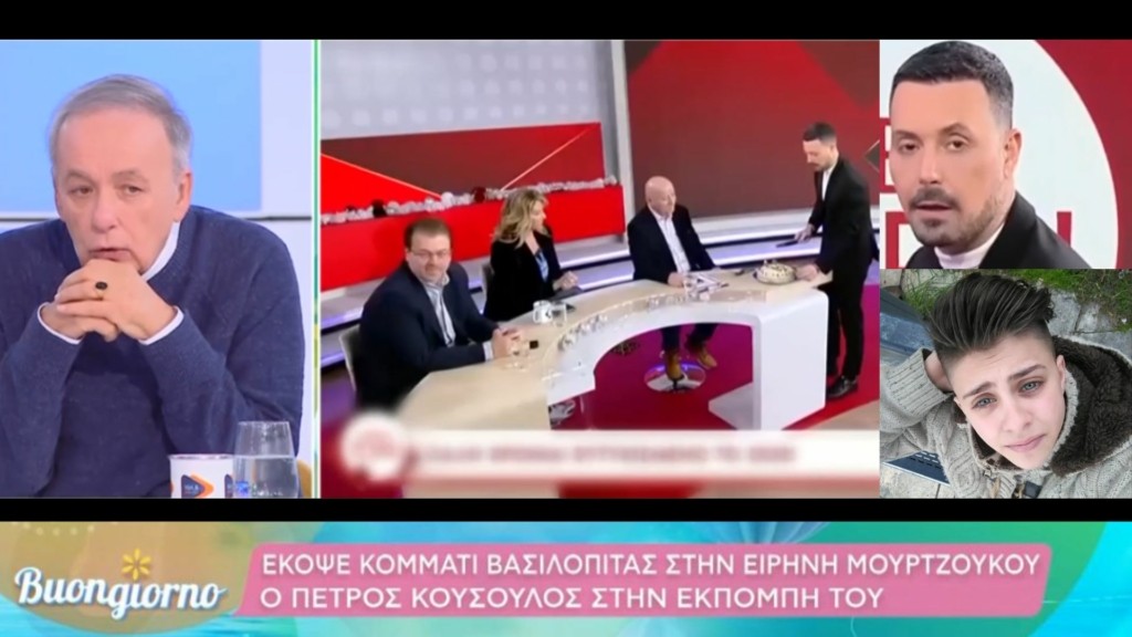 mikroytsikos-koysoylos-moyrtzoykoy-new