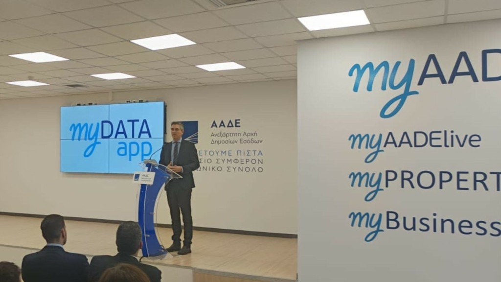 myDATAapp