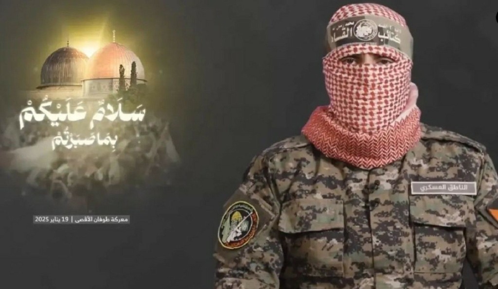 obeida-hamas