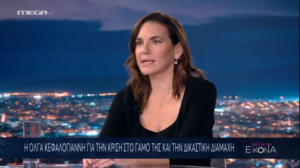 olga_kefalogianni_mega_liberaki
