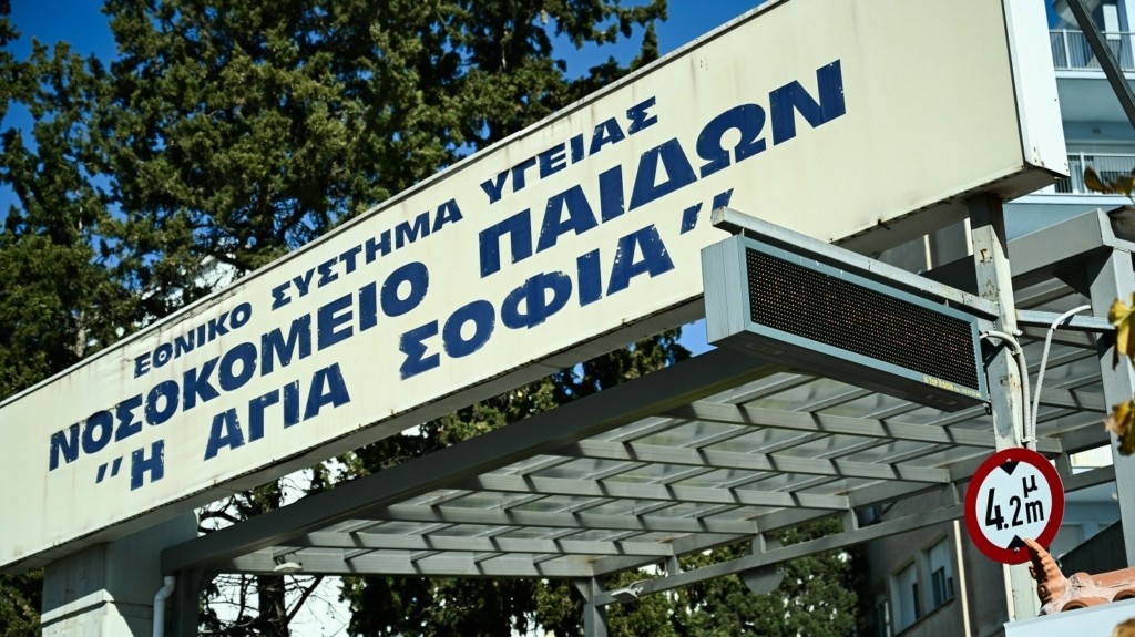paidon-agia-sofia_1601_1460-820_new