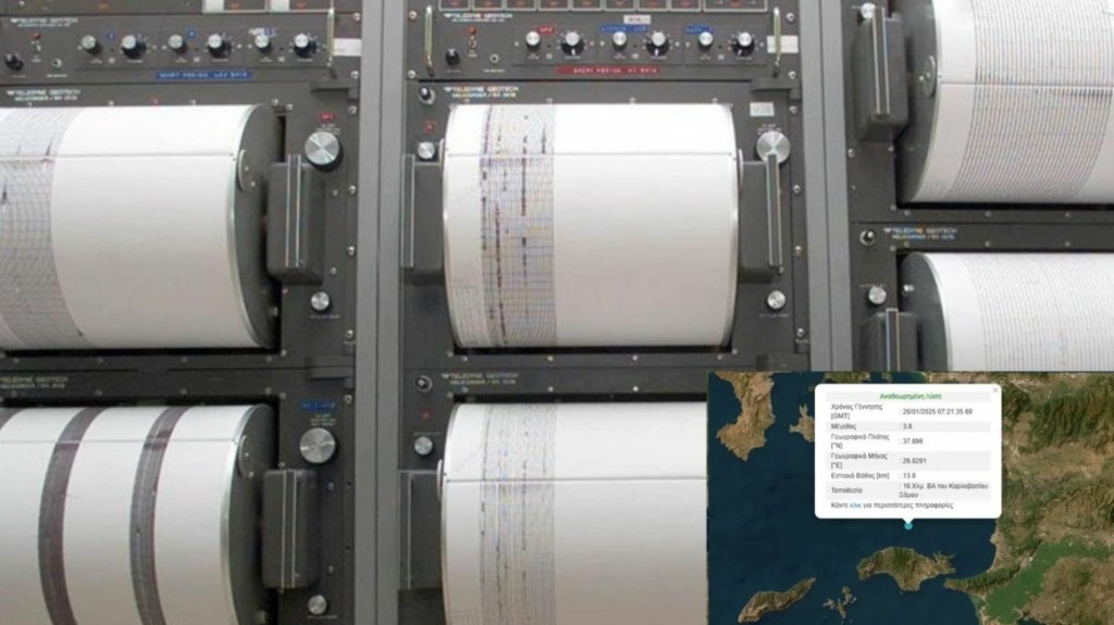 seismos_samos