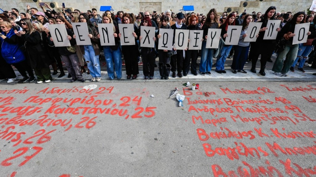 syntagma_tebi
