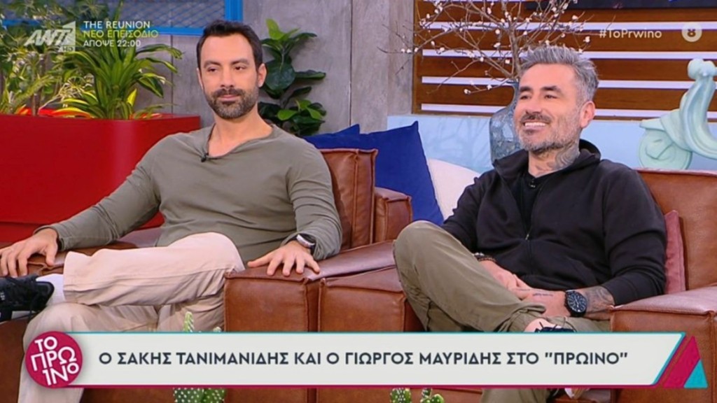 tanimanidis-mavridis-new