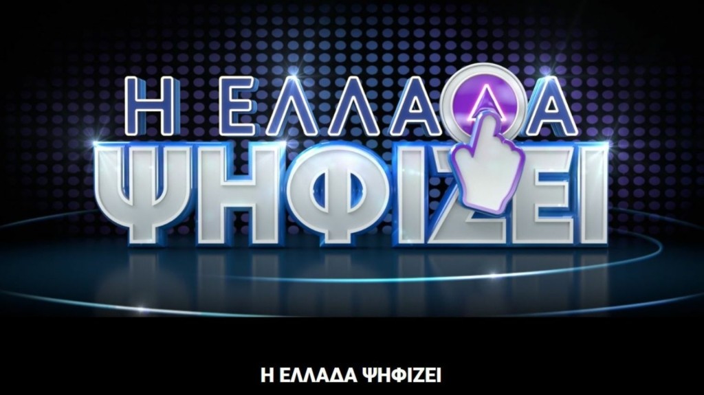 tilepaixnidi_skai_new