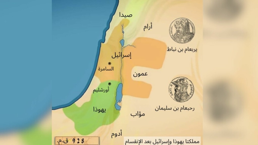 xartis israil 876- new