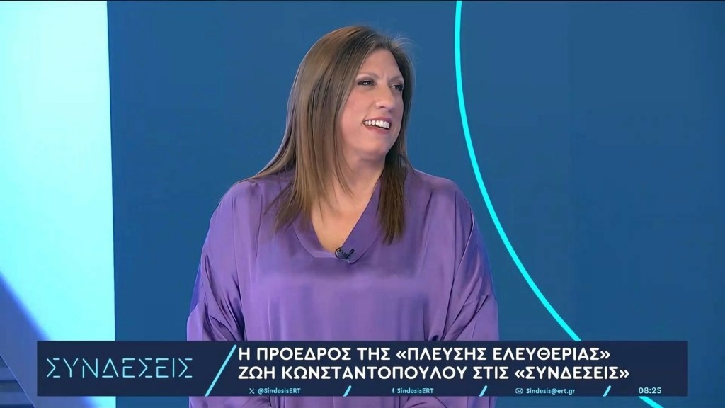 zoi-konstantopoulou_2101_1920-1080_new
