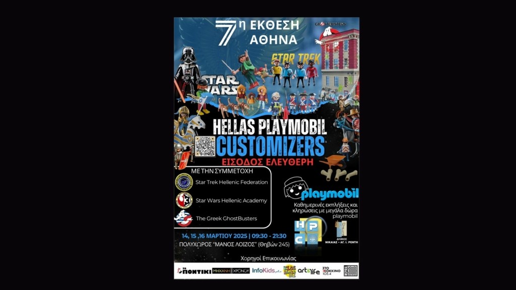 7th expo HPC