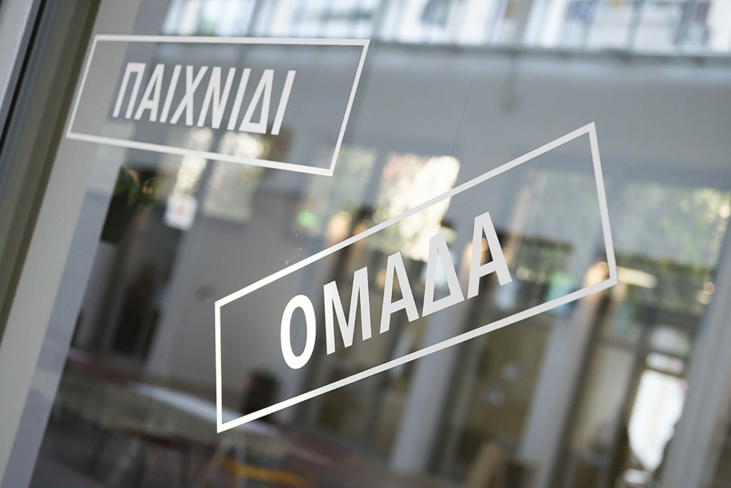 Dimotiki Agora Kypselis_Vangelis Patsialos