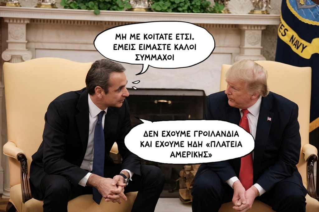 SP250220TRAMPMHTSJJJ