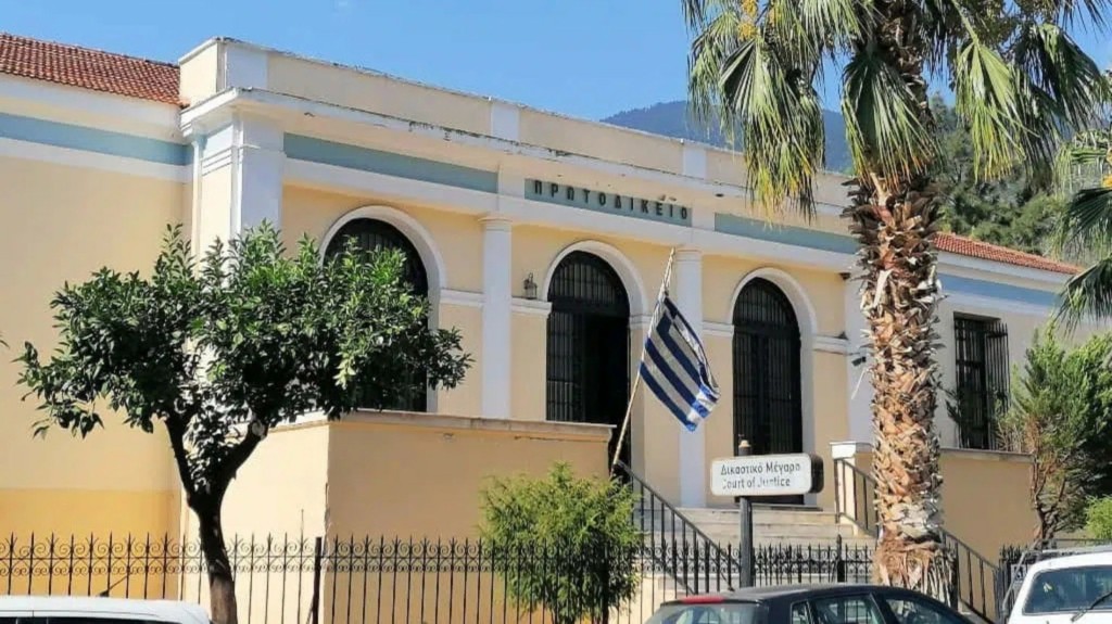 amfissa dikastiria