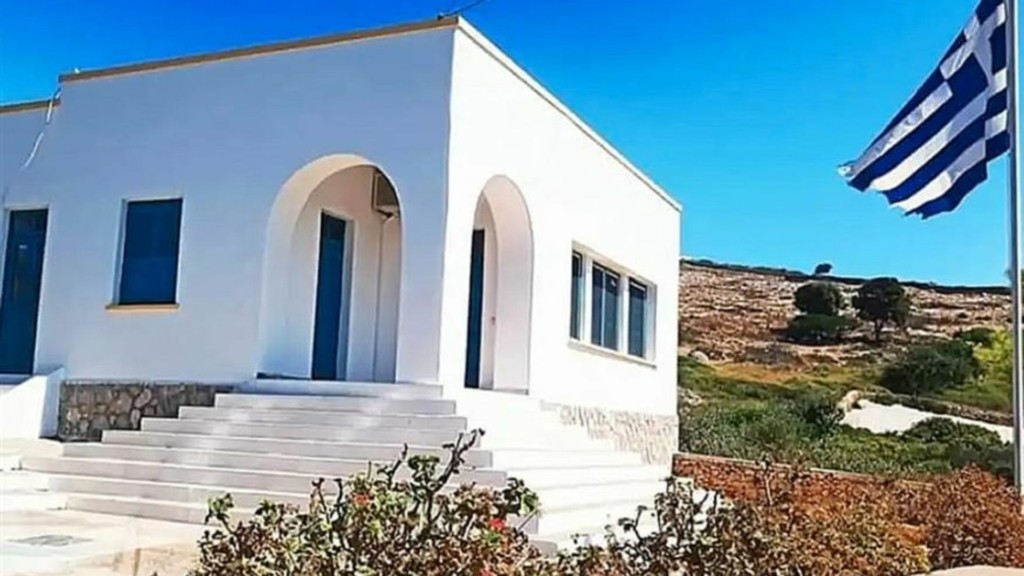 arkioi new
