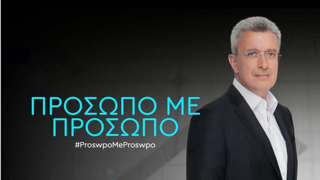 chatzinikolaoy-new