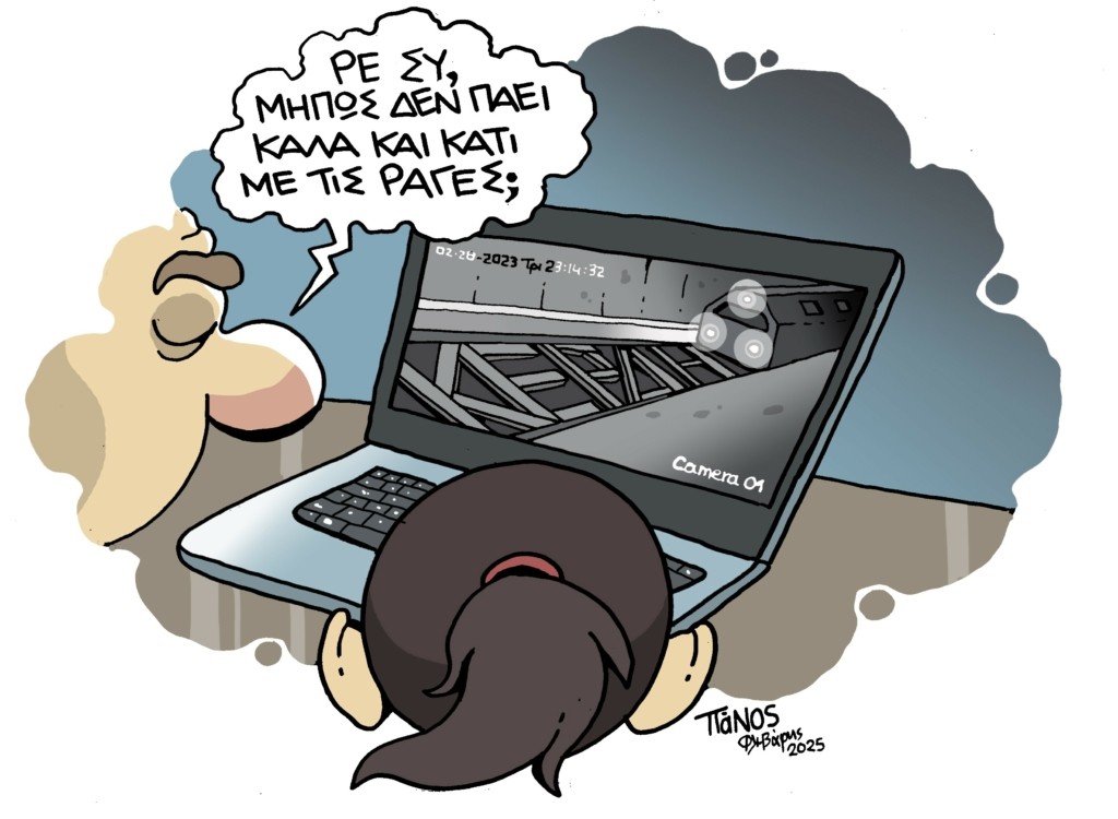 emporiki