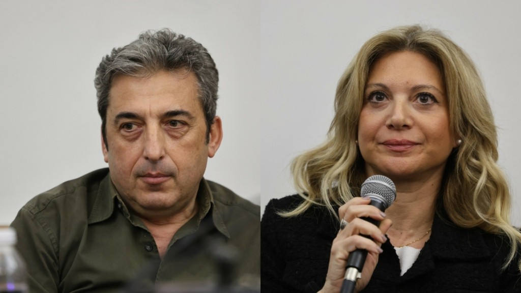 karystianou aslanidis