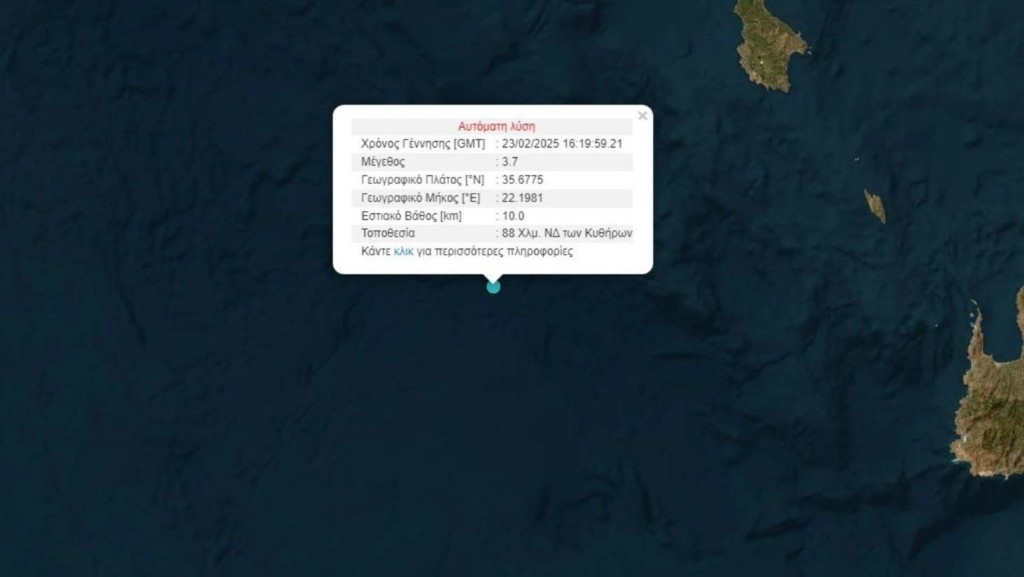 kithira1