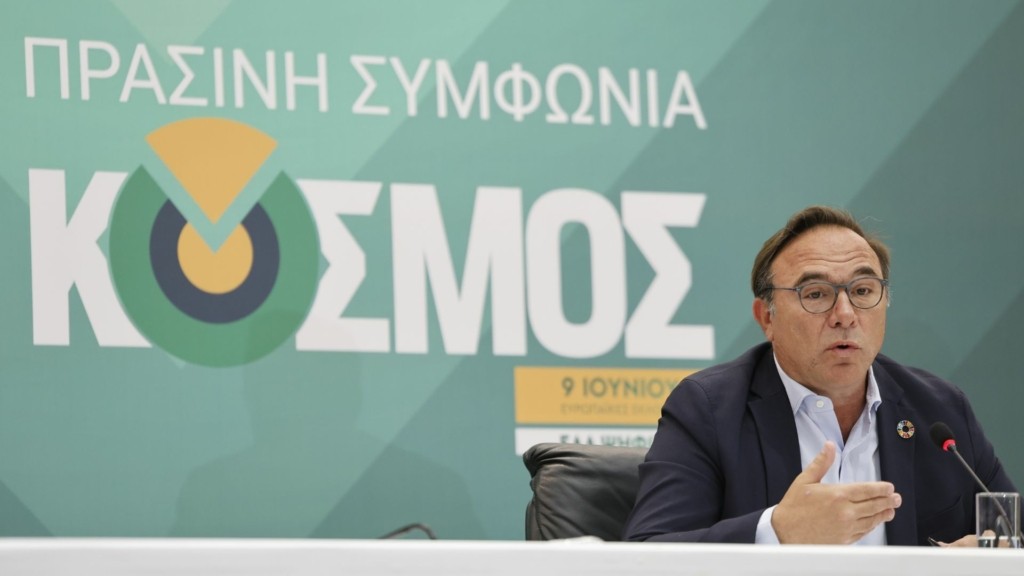 kosmos_kokkalis