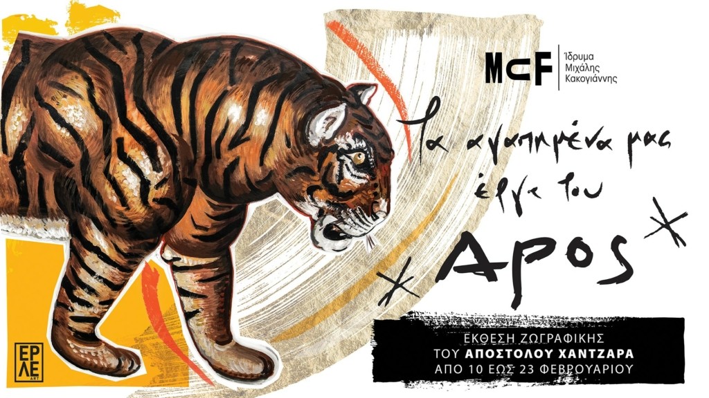 mcf e-poster 1920×1080