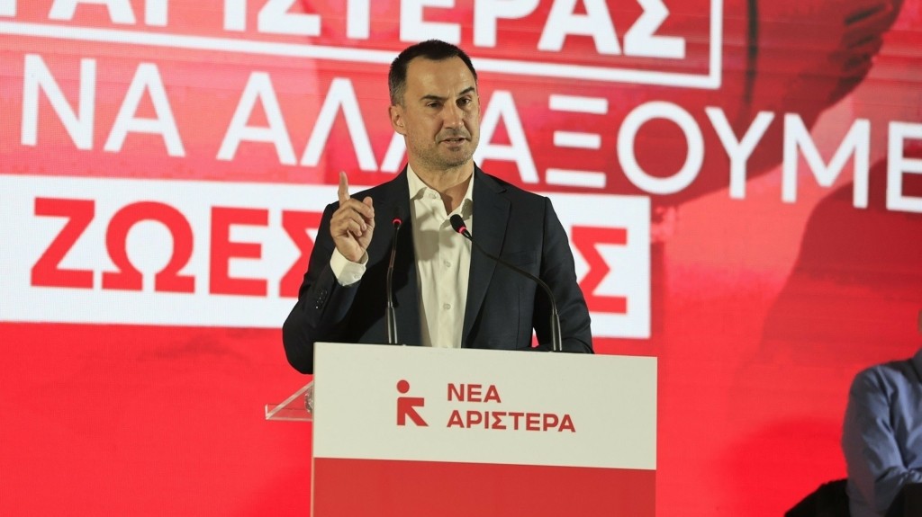 nea-aristera_1302_1460-820_new