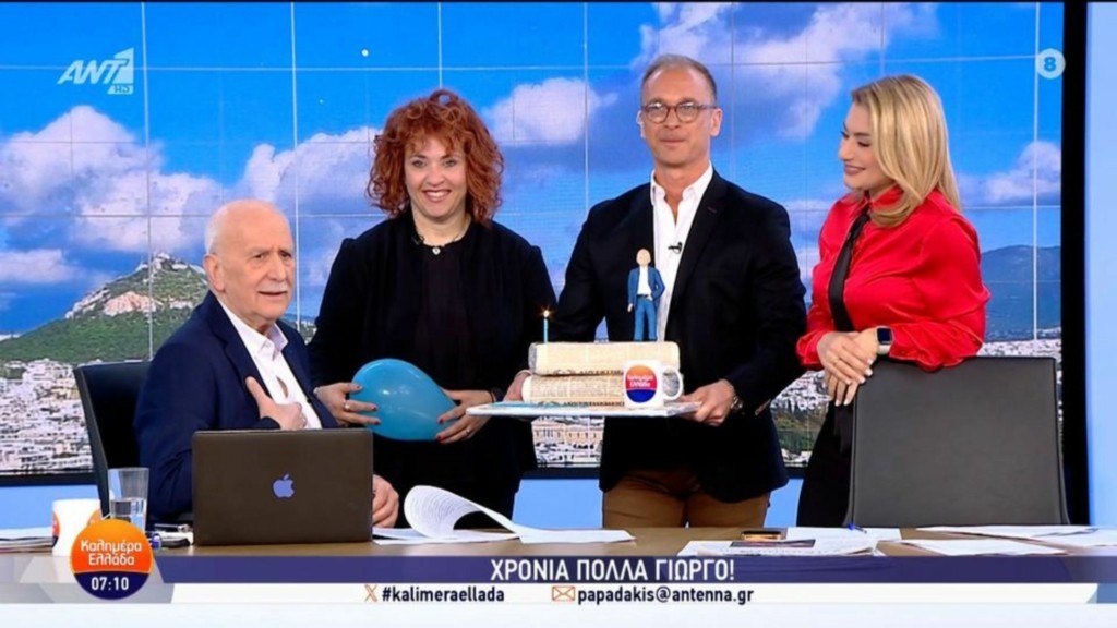 papadakis new