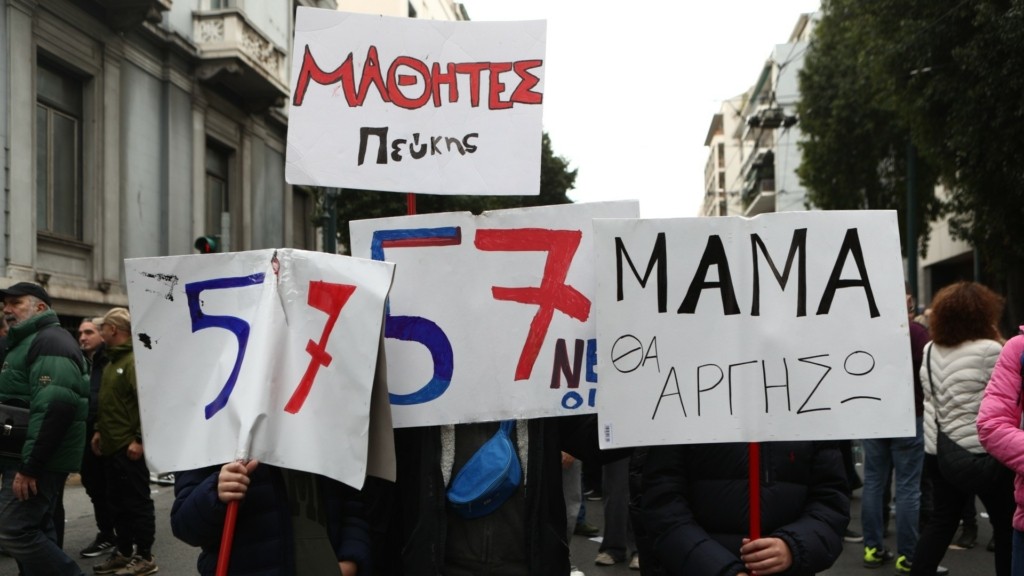 syllalitirio_syntagma