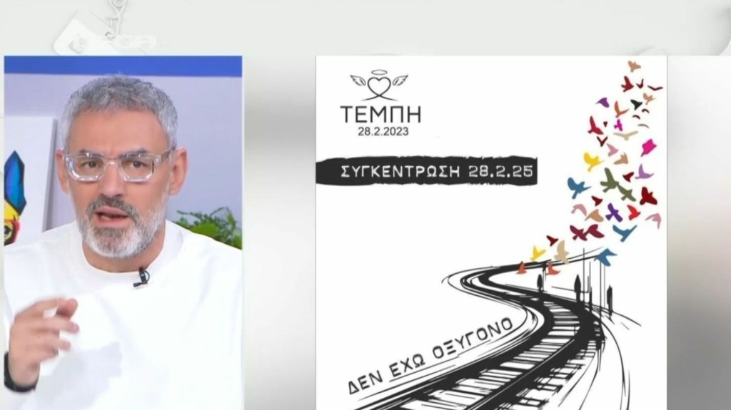 tebi_syrigos