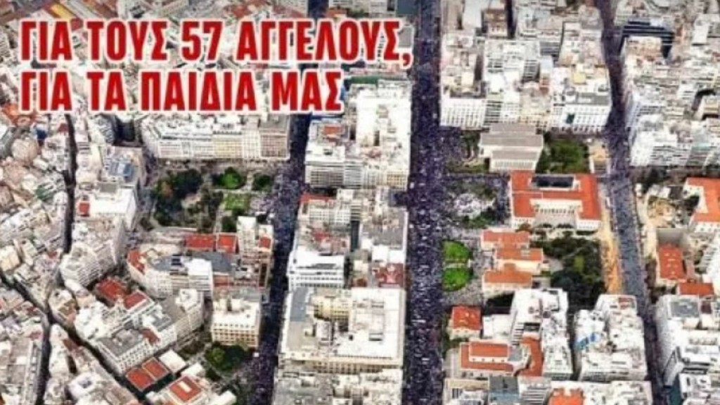 tempi_OLUMPIAKOS