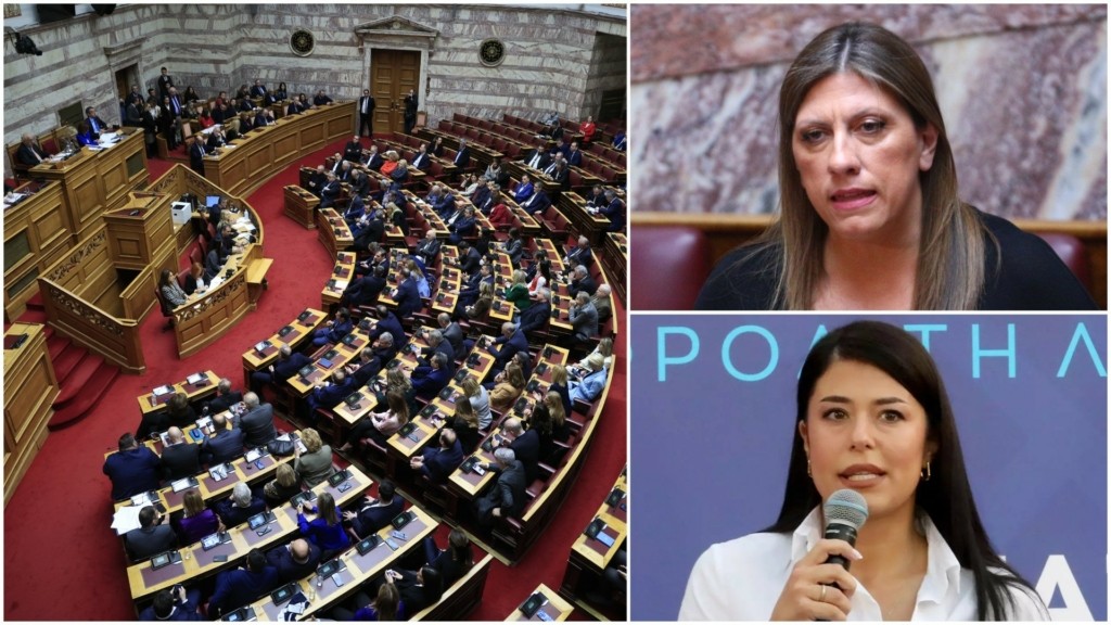 vouli zwi afroditi