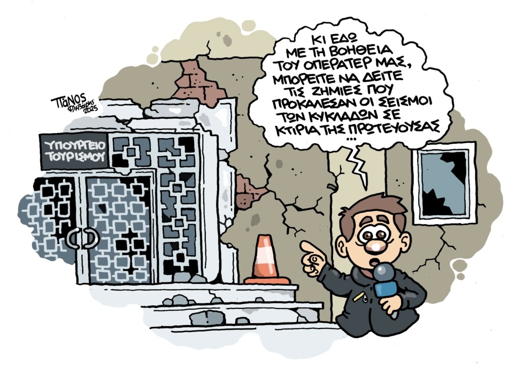 yp.tourismou