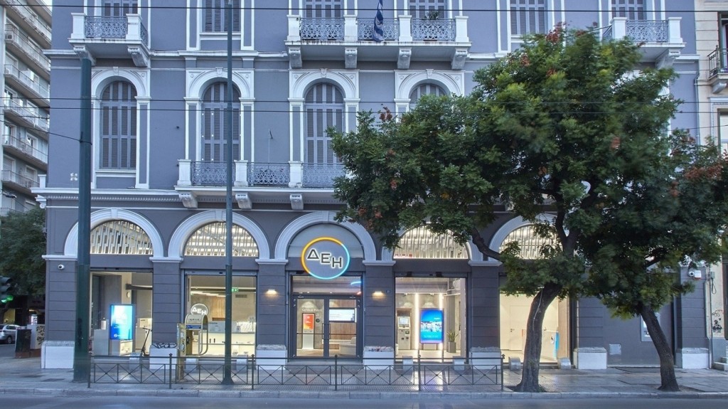 ΔΕΗ κατάστημα Στουρνάρη