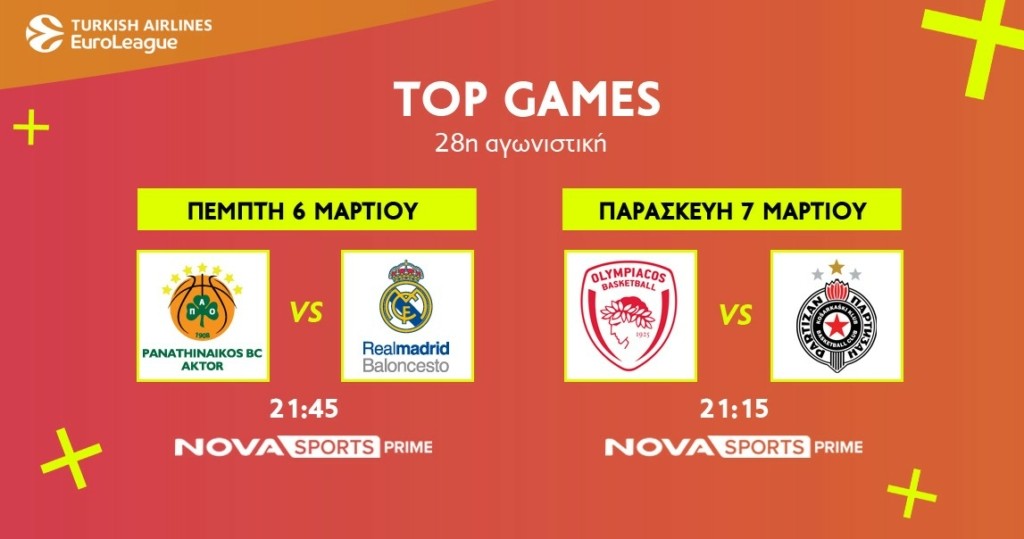 ΔΤ 28η ΑΓΩΝΙΣΤΙΚΗ 1147 Χ 604