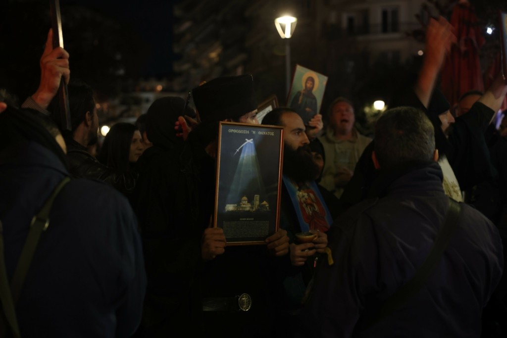 Φωτογραφία για: Θεσσαλονίκη: «Ντου» υπερορθόδοξων χριστιανών με εικόνες και σταυρούς στο θέατρο Αριστοτέλειον για τον Ζαραλίκο (video) 3 6502147