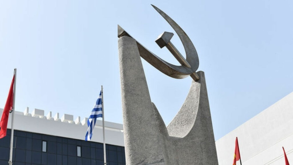 KKE