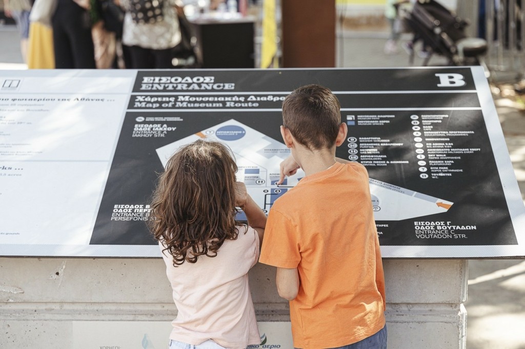 Kyriaki sto IGM_1_VangelisPatsialos