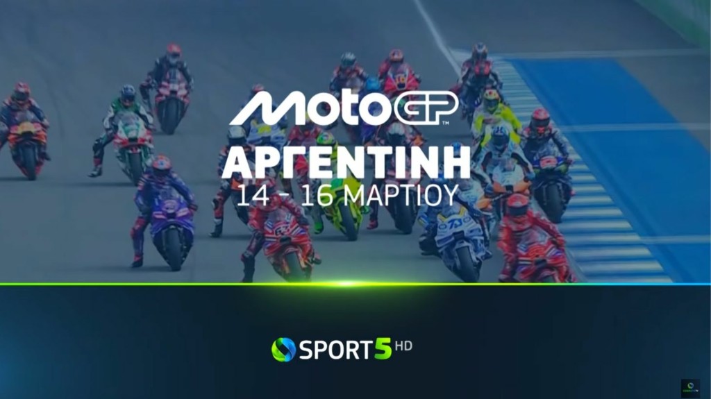 MotoGP