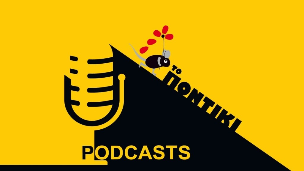 PODACST 1460X820