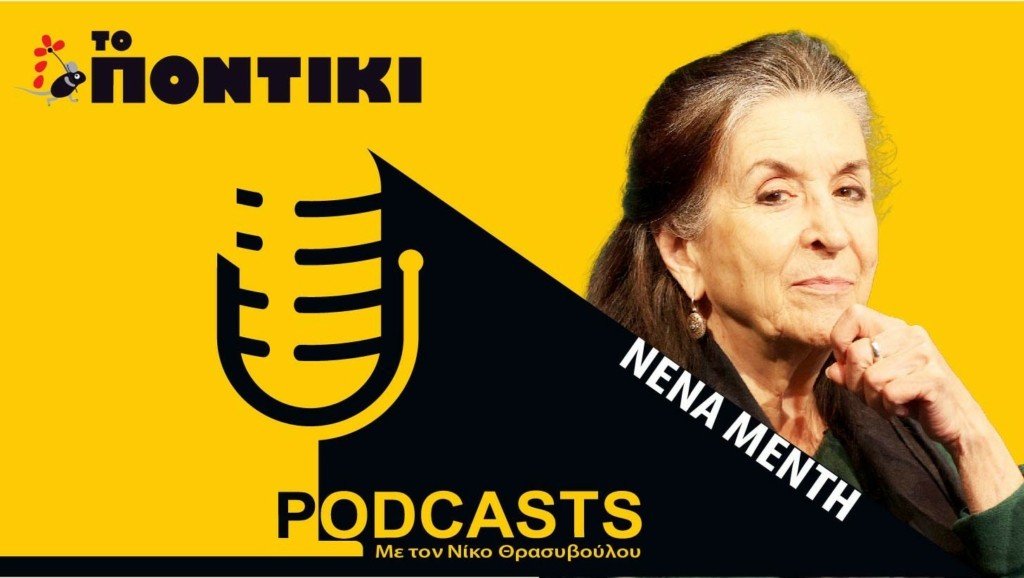 PODCAST 1460×820 MENTH