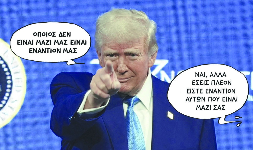 SP250227TRUMPJ