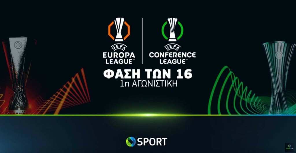 UEL & UCL_Φάση των 16 copy