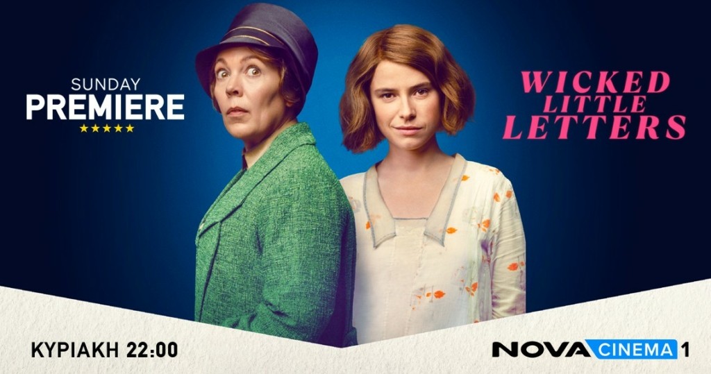 Wicked Little Letters_Photo 1