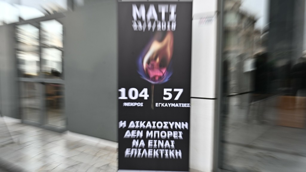 diki_mati_new