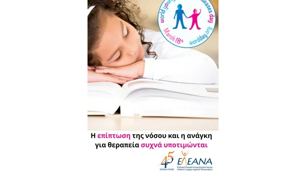 eleana-4