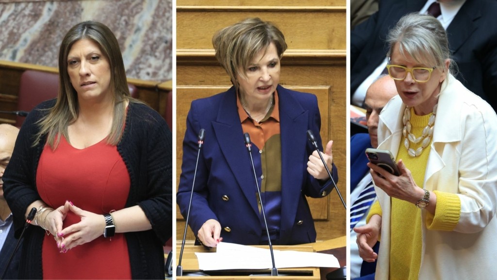 gerovasili – konstantopoulou – akrita 998- new