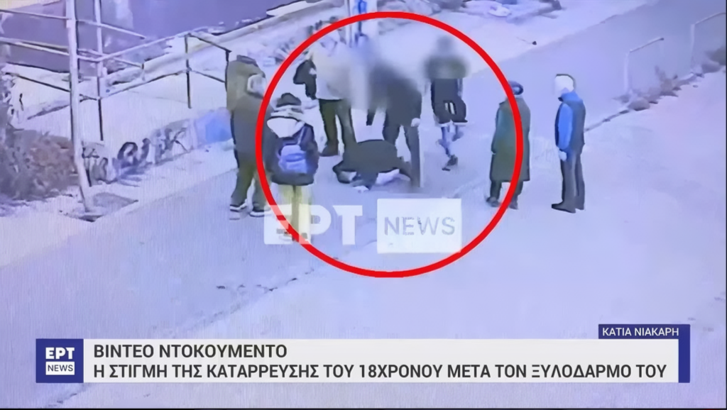 kallithea-epithesi