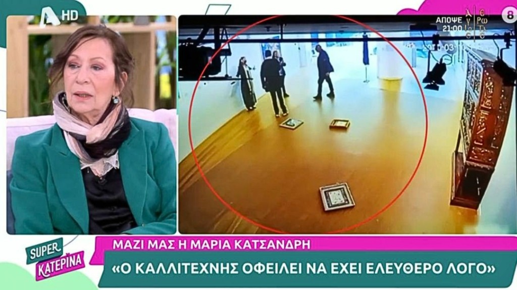 katsandri-new